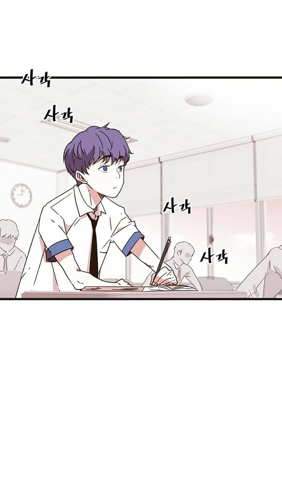 Điểm Chết: Chapter 1