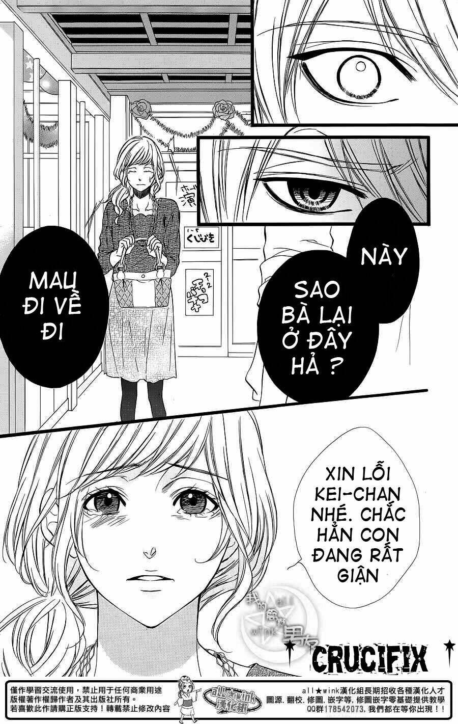 Kedamono Kareshi: Chapter 30