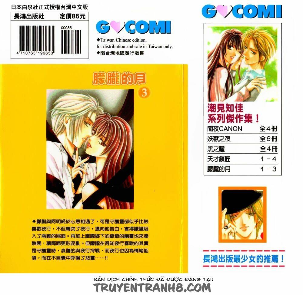 Cô Gái Có Thể Thấy Hồn Ma: Chapter 9