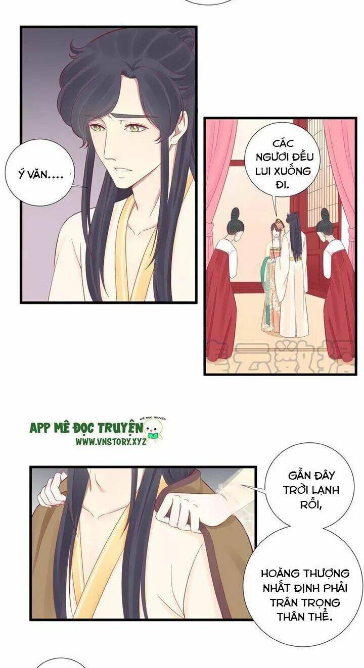 Hoàng Hậu Bận Lắm: Chapter 75