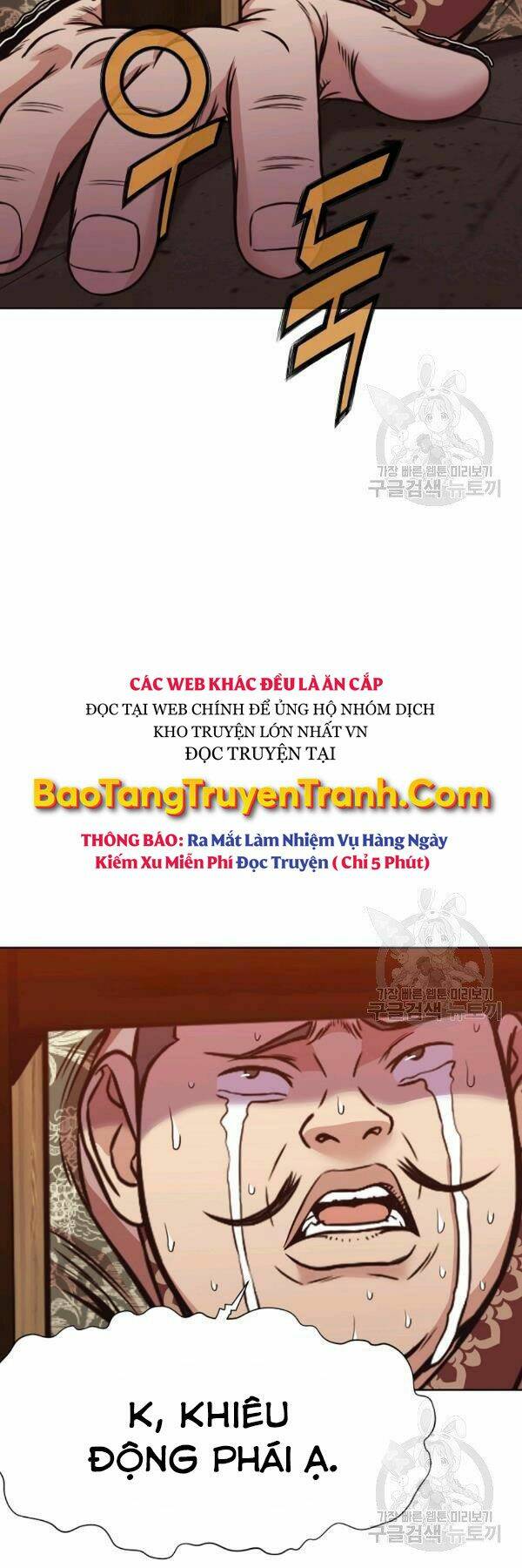 Thiên Võ Chiến Thần: Chapter 42