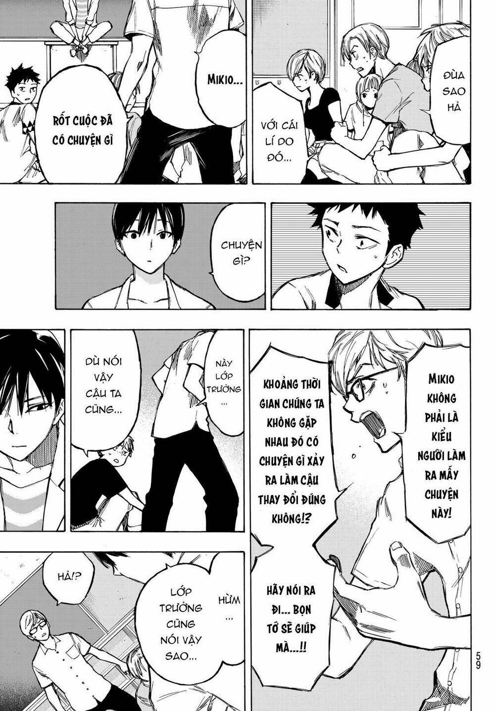 Beyond Good And Evil: Chapter 1