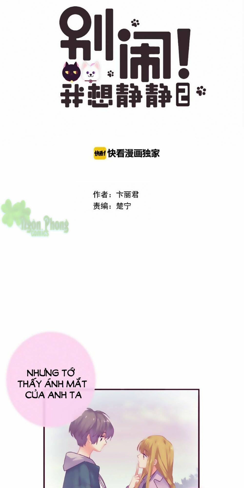 Đừng Nghịch, Ta Chỉ Muốn Yên Tĩnh: Chapter 75