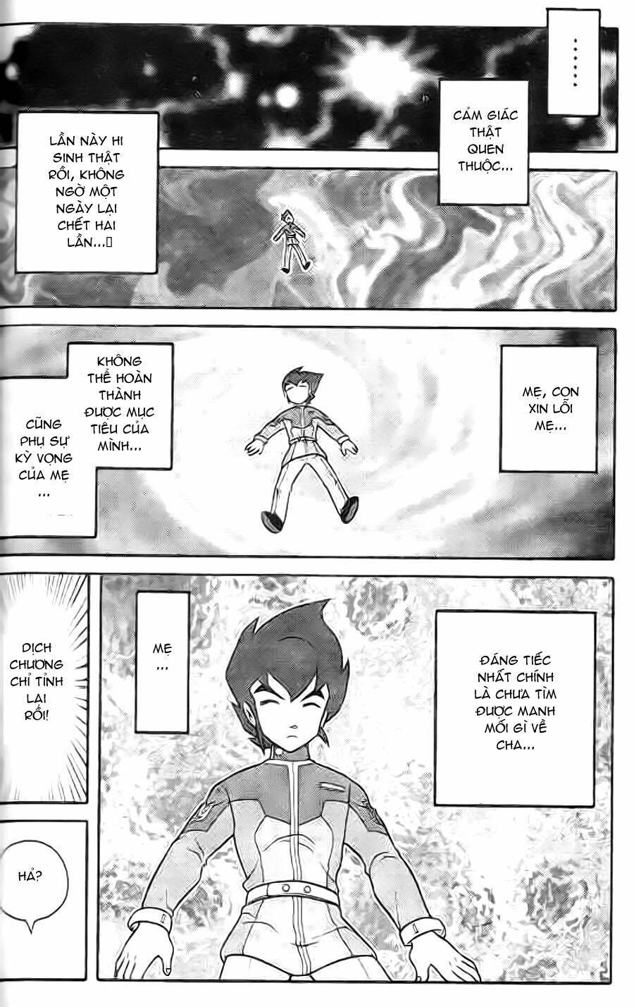 Hiệp Sĩ Giấy G: Chapter 3