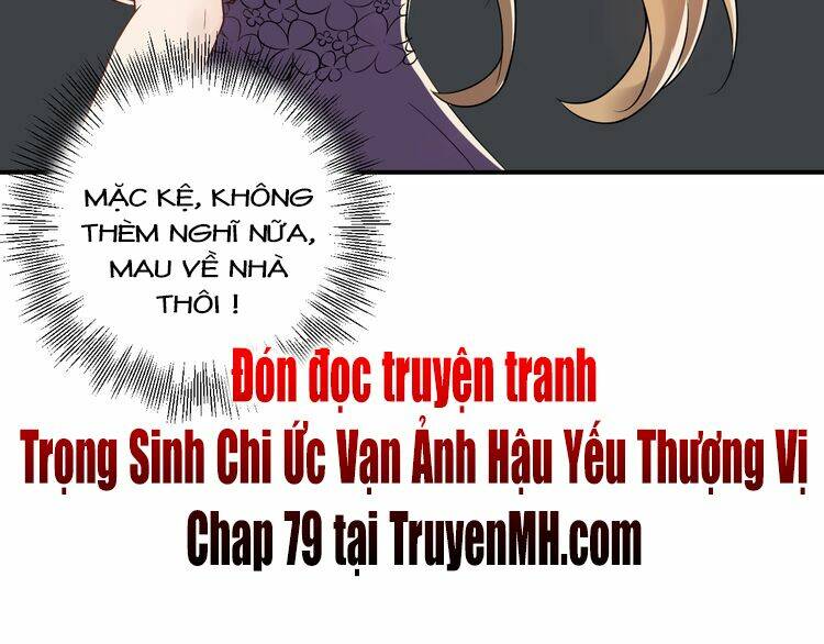 Trong Sinh Chi Ức Vạn Ảnh Hậu Yếu Thượng Vị: Chapter 78