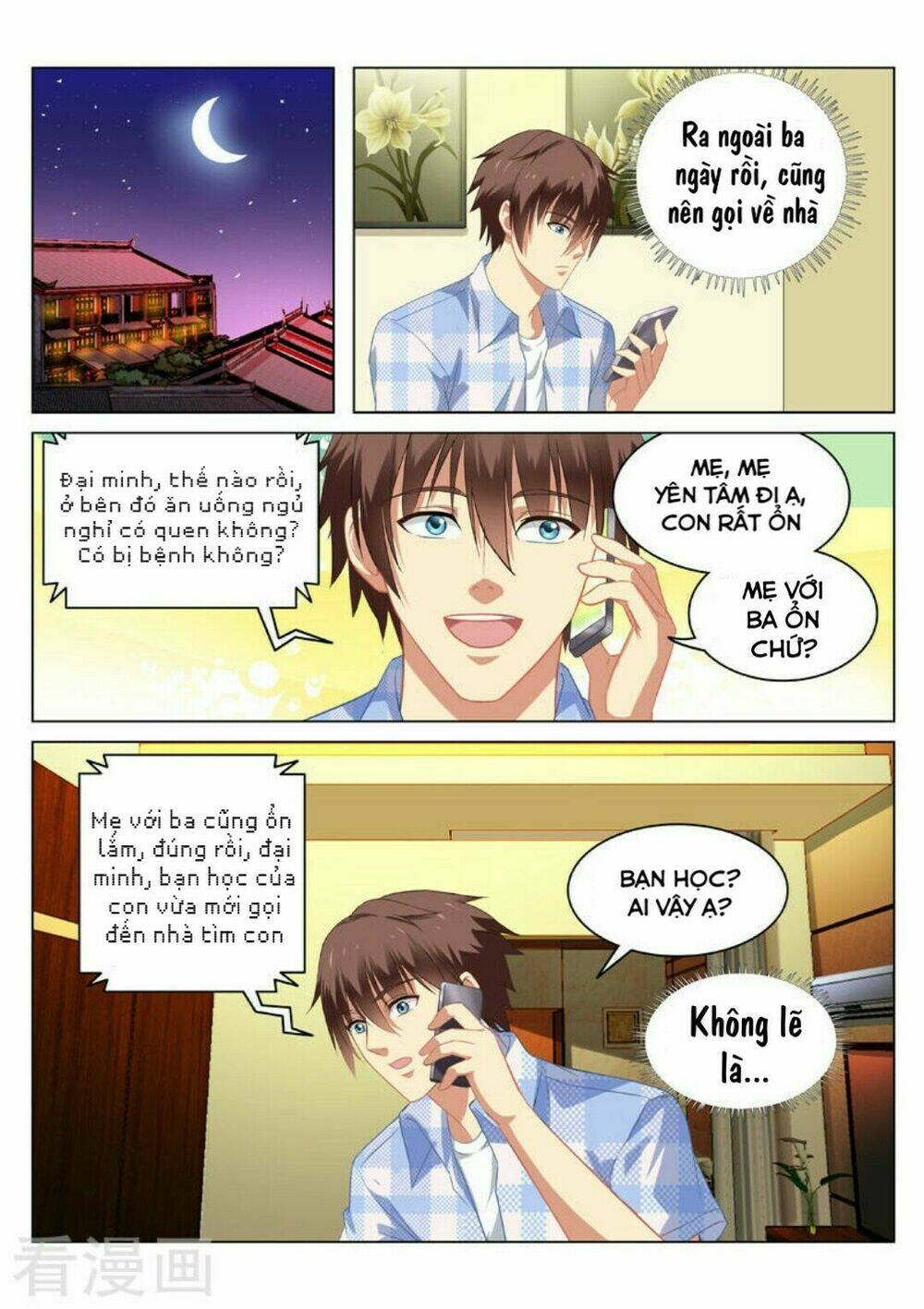 Ngận Thuần Ngận Ái Muội: Chapter 60