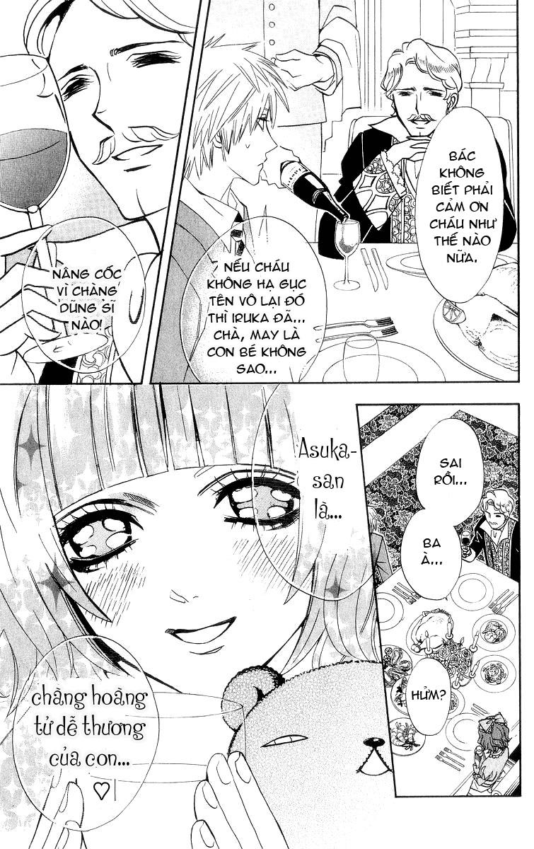 Otomen: Chapter 8
