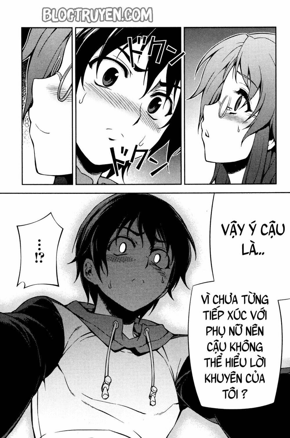 Koimoku: Chapter 2.1