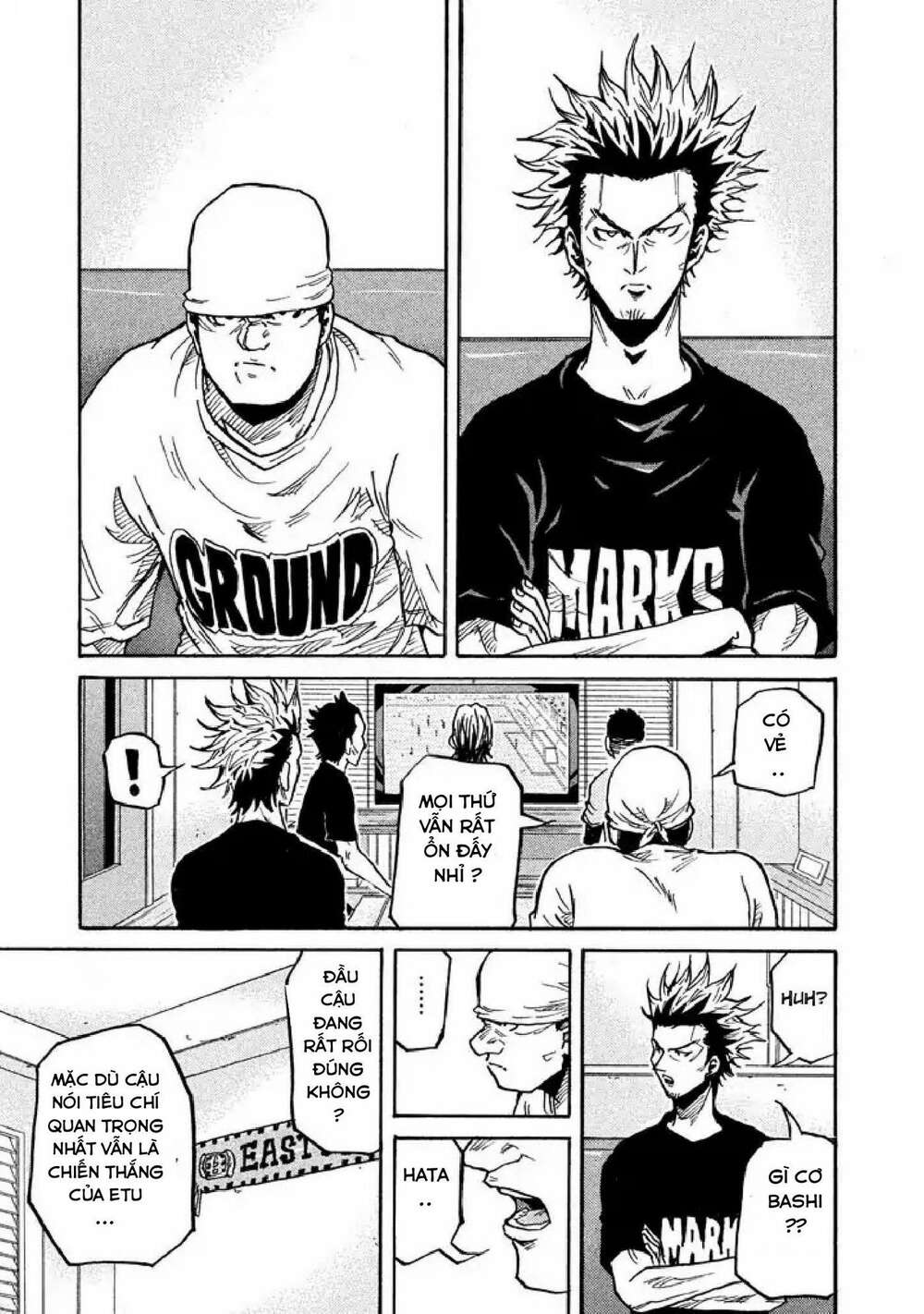 Giant Killing: Chapter 258