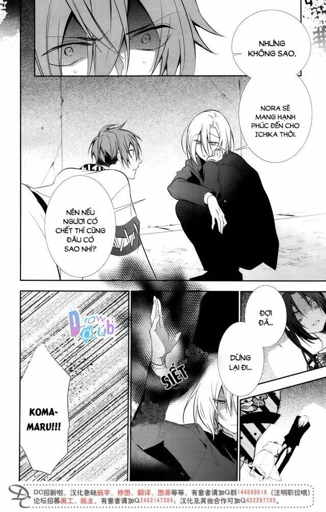 Eto Royale: Chapter 6