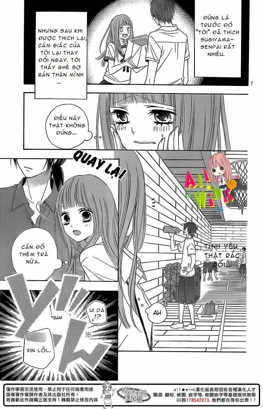 Tsubasa To Hotaru: Chapter 2