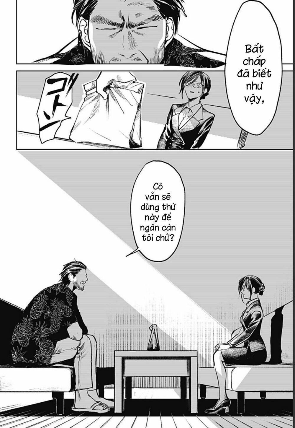 Cô Giáo Mít Ướt: Chapter 23