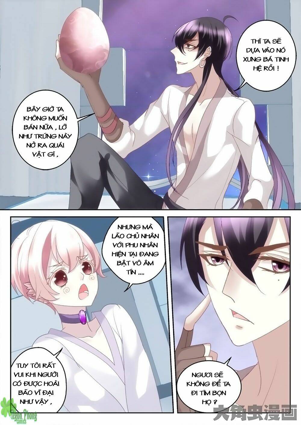 Tinh Hải Mê Long: Chapter 8