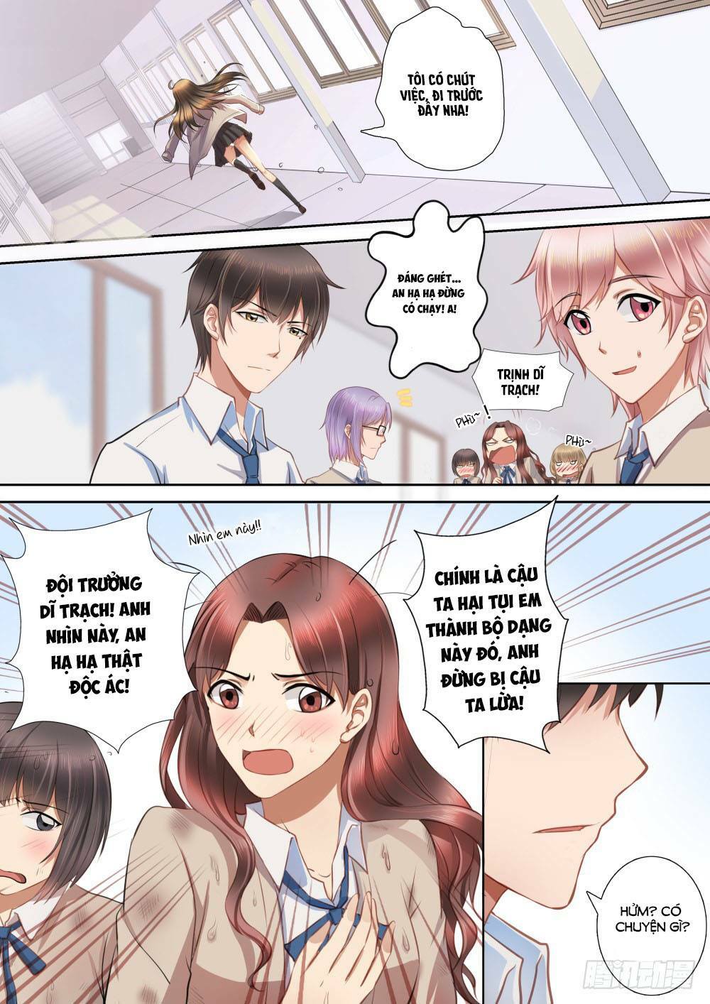Người Thừa Kế Giá Đáo: Hiệu Thảo Làm Loạn Đủ Chưa?: Chapter 14