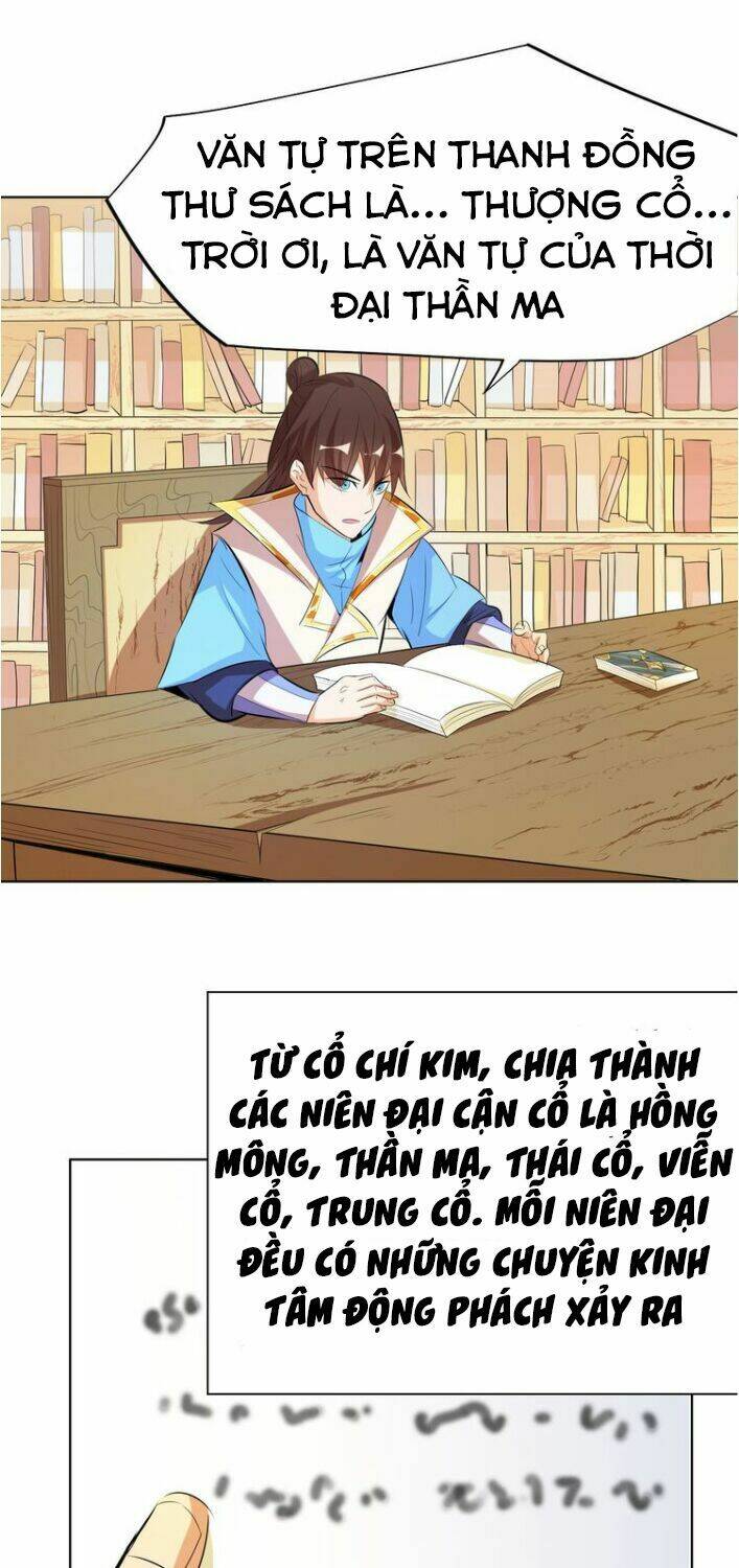 Ngự Thiên Thần Đế: Chapter 12