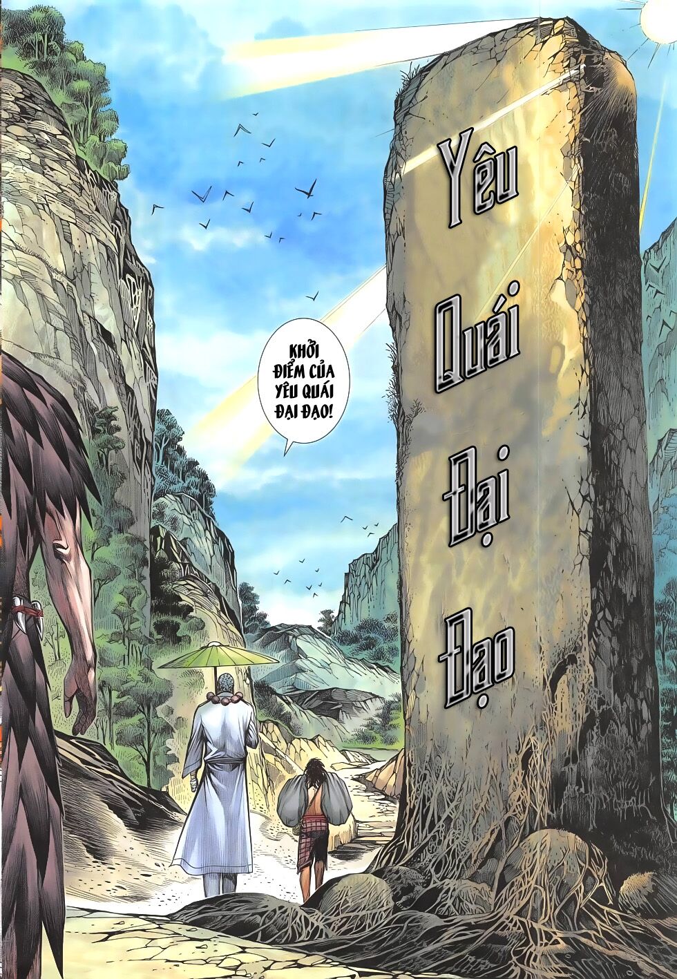 Tây Du: Chapter 16
