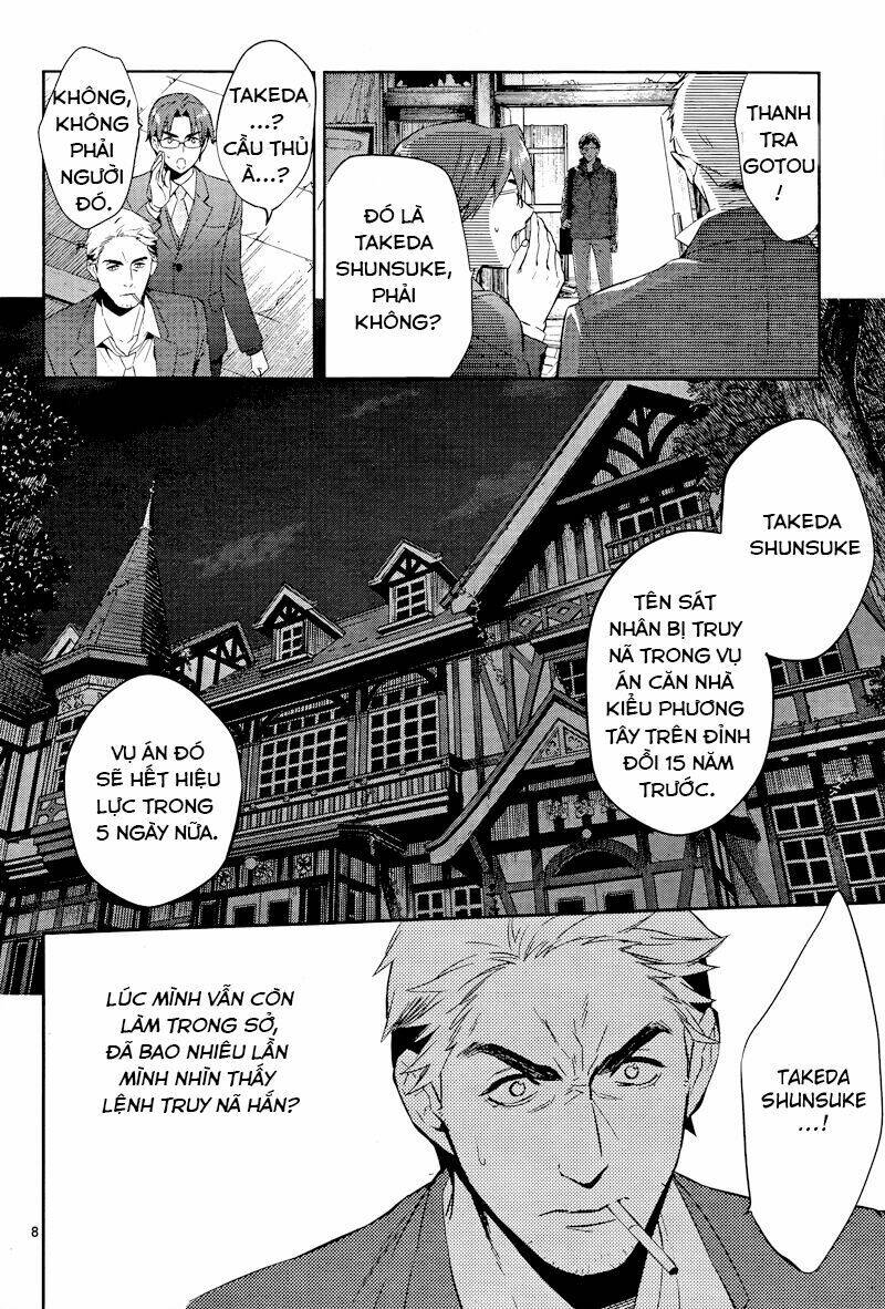 Shinrei Tantei Yakumo: Chapter 39
