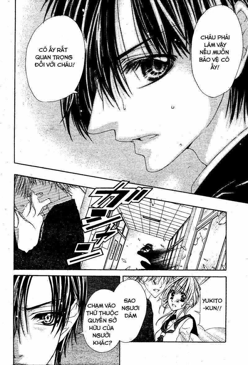 Bloody Kiss (Yagami Rina): Chapter 2