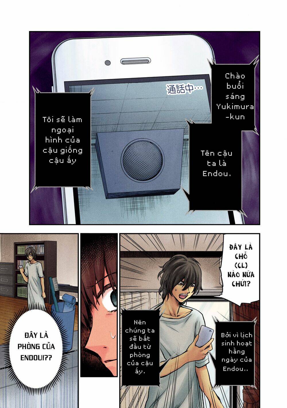 Kuronou Syndrome: Chapter 6