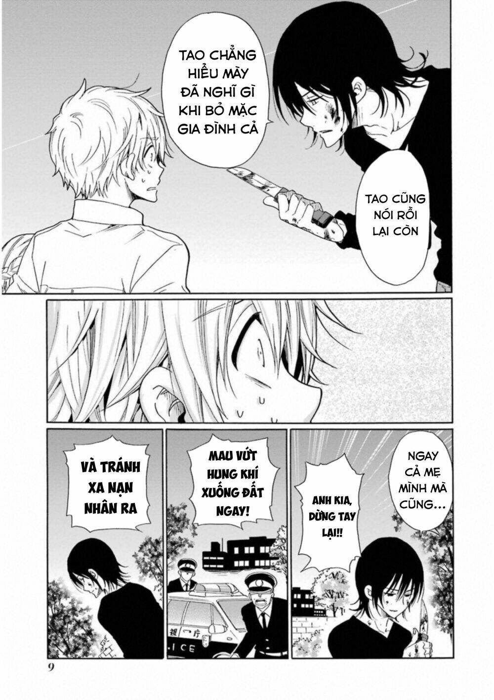Boku No Namae Wa "Shounen A": Chapter 24