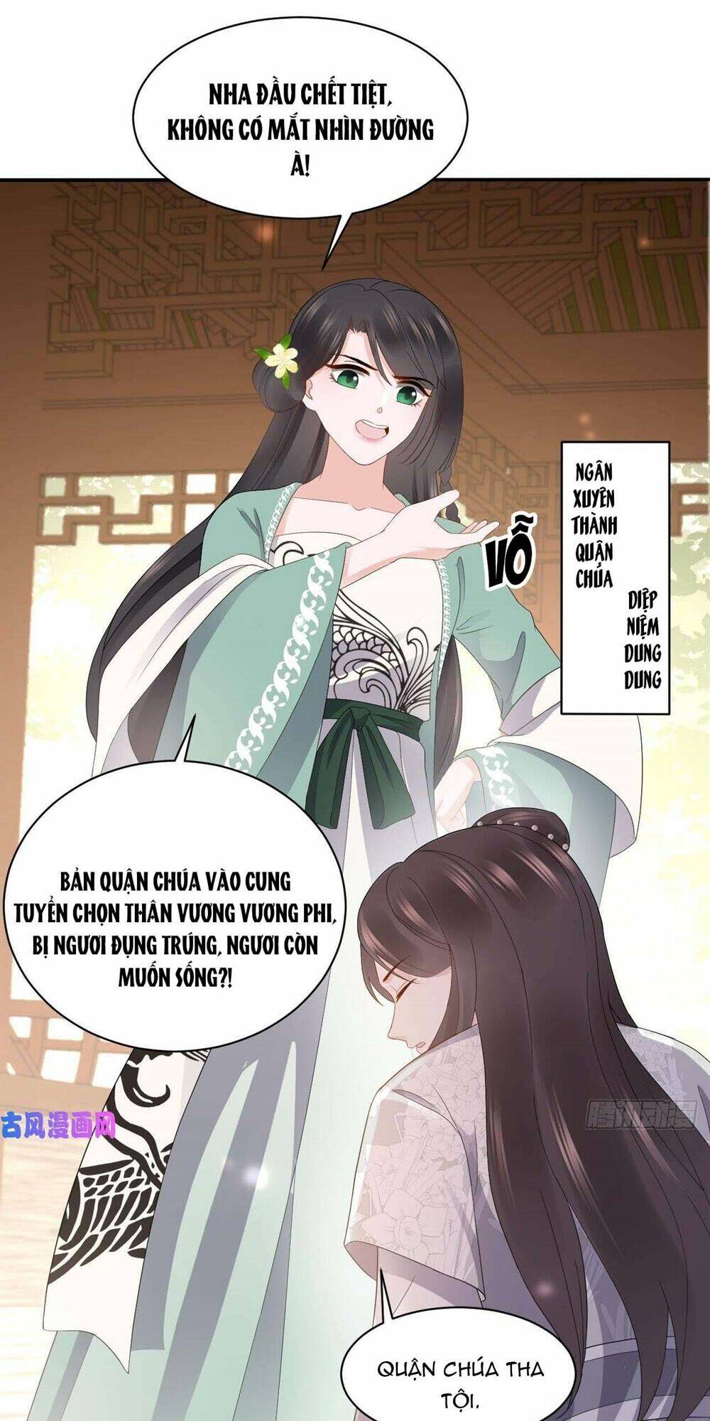 Vương Phi Thông Linh: Chapter 13