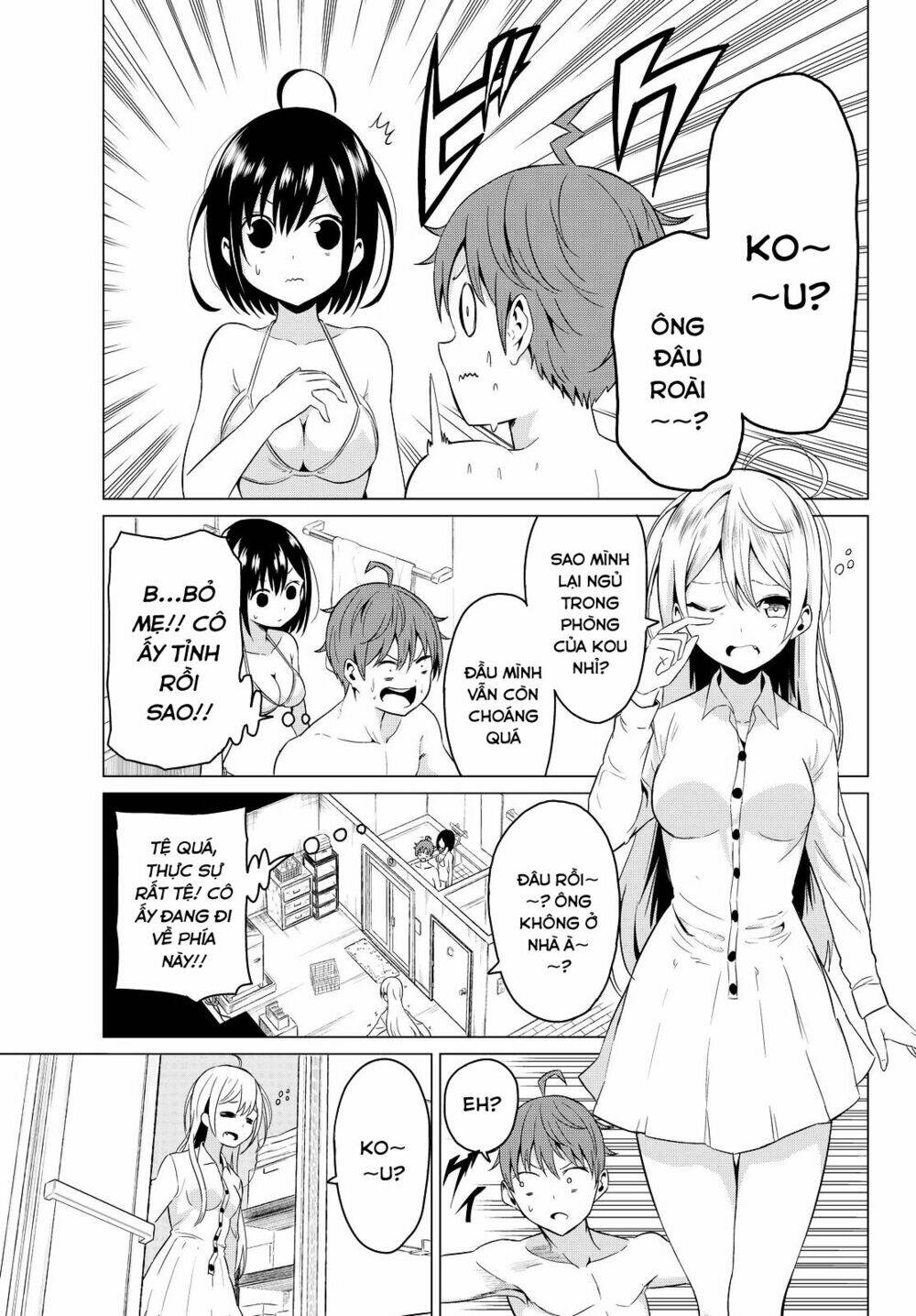 Sekai Ka Kanojo Ka Erabenai: Chapter 2