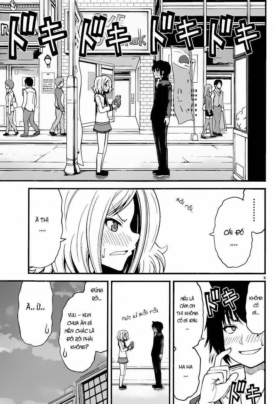 Tsujiura-San To Chupacabra: Chapter 13