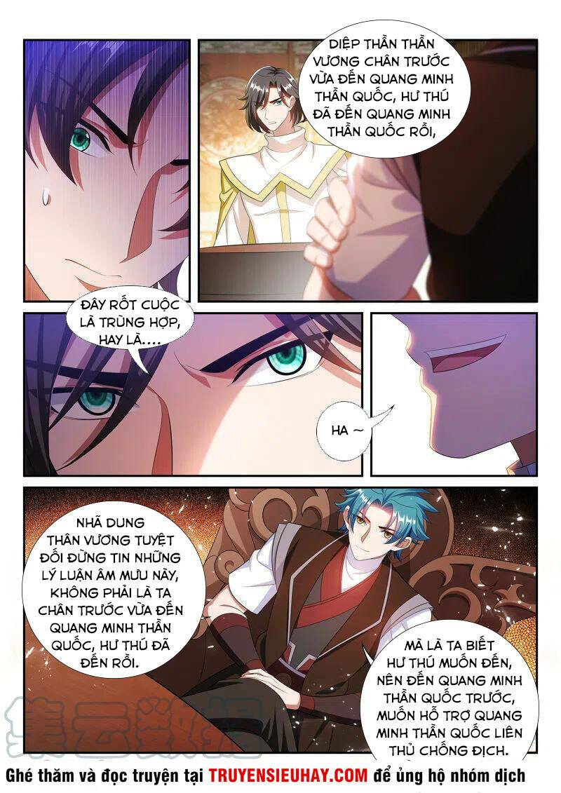 Vạn Giới Thần Chủ: Chapter 295