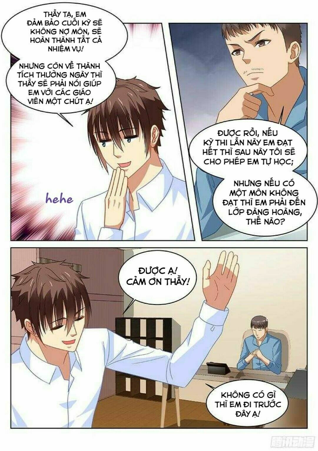 Ngận Thuần Ngận Ái Muội: Chapter 118