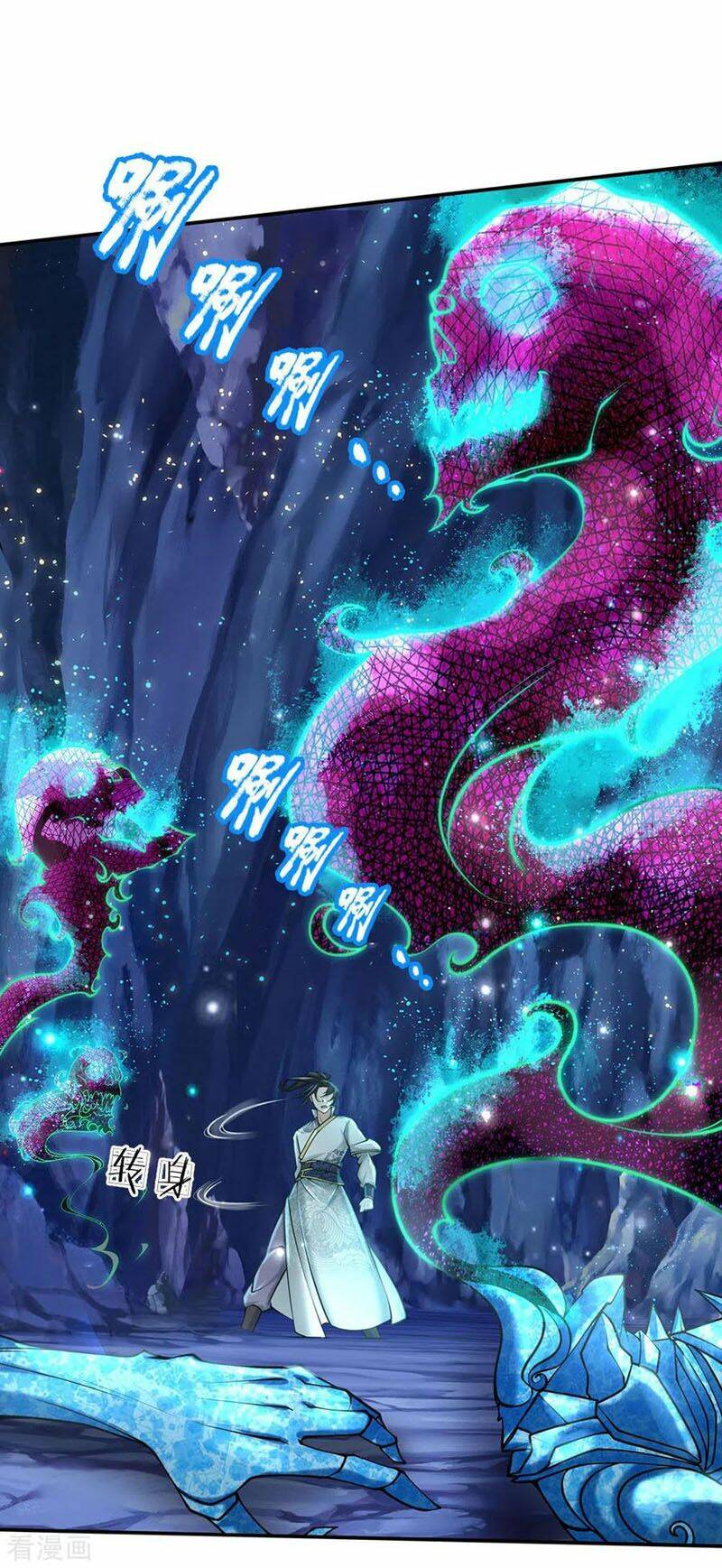 Thân Thể Của Ta Là Kiếm Chủng: Chapter 103