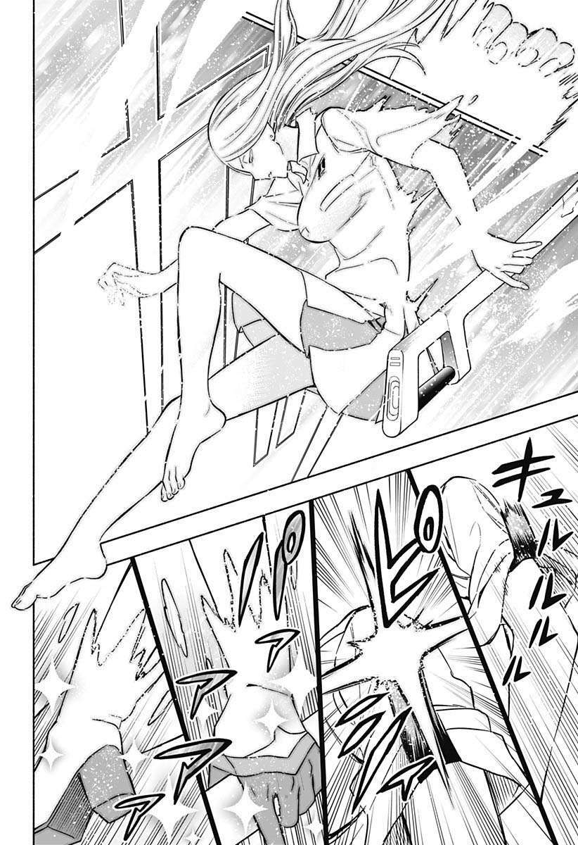 Kabushiki Gaisha Magi Lumiere: Chapter 1