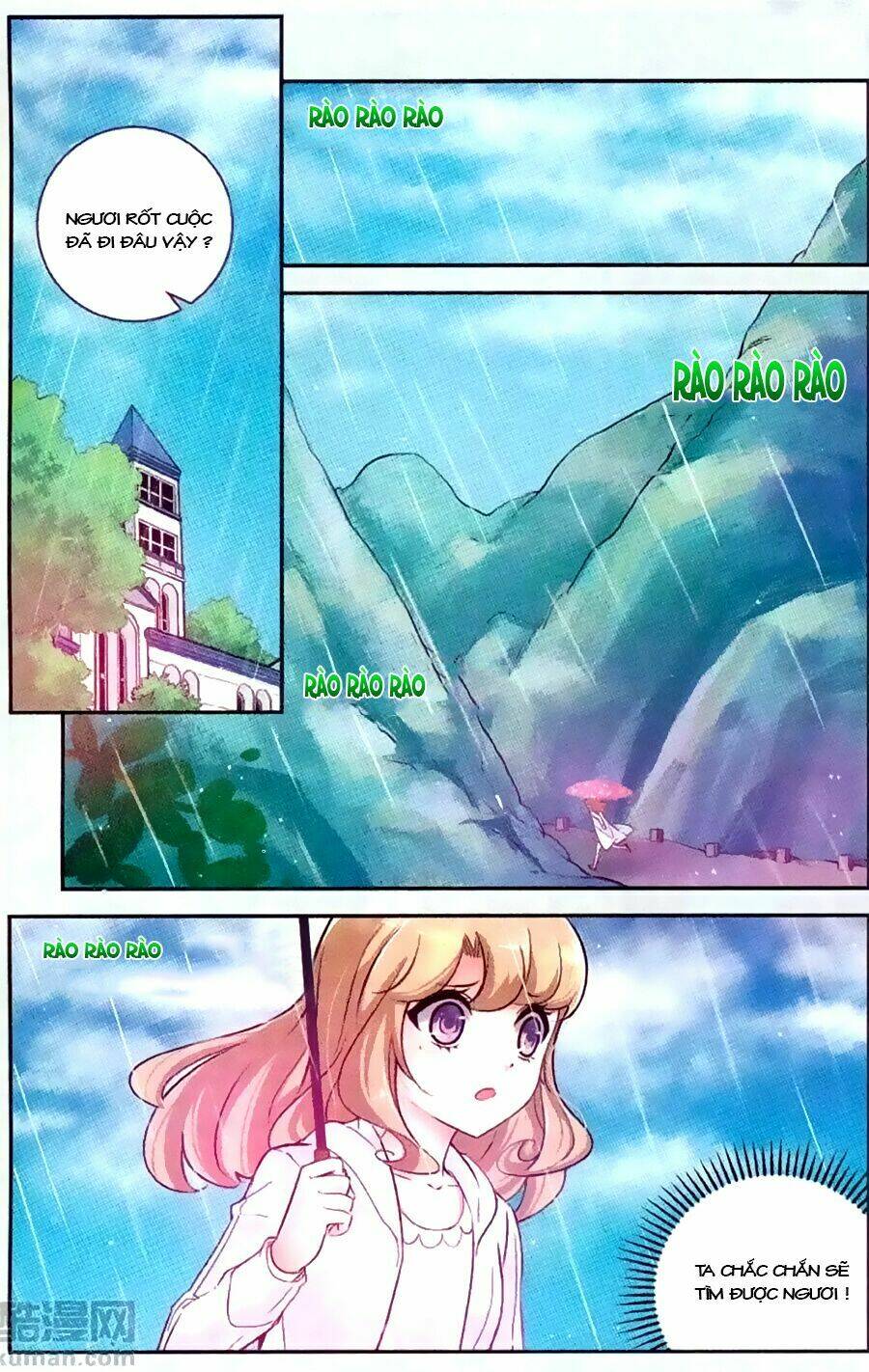Mộng Khê Kỳ Đàm: Chapter 19