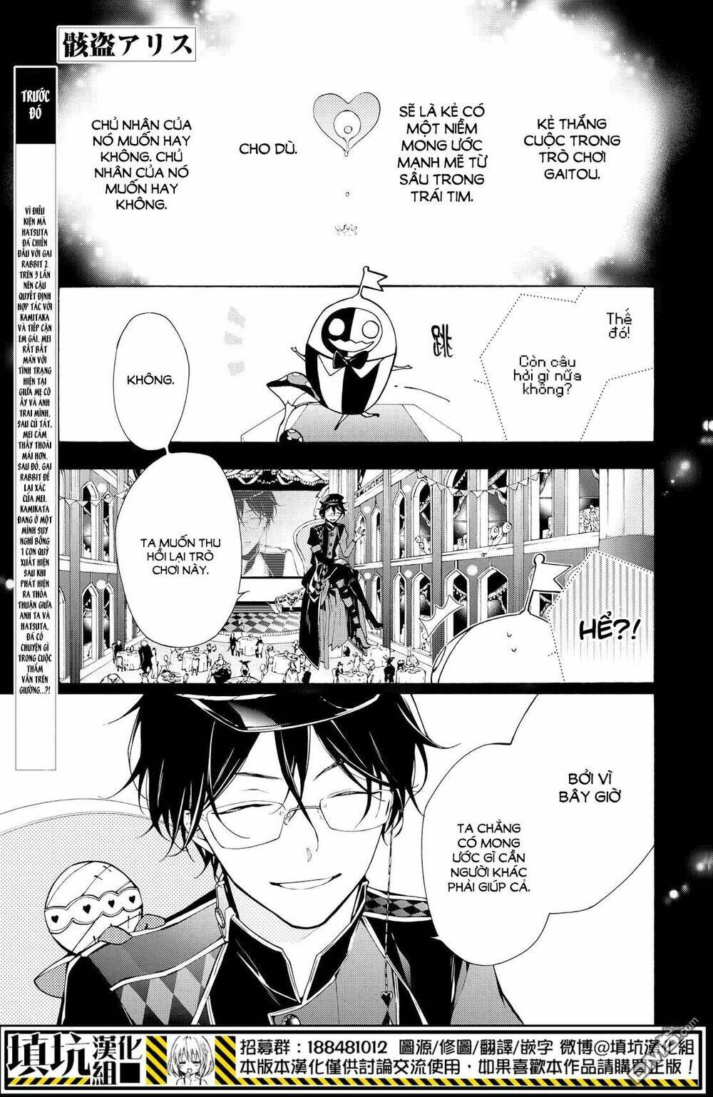 Kaitou Alice: Chapter 10