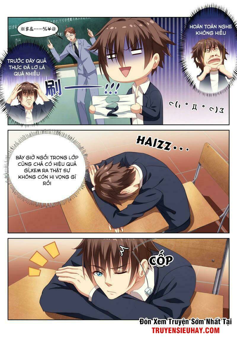 Ngận Thuần Ngận Ái Muội: Chapter 3