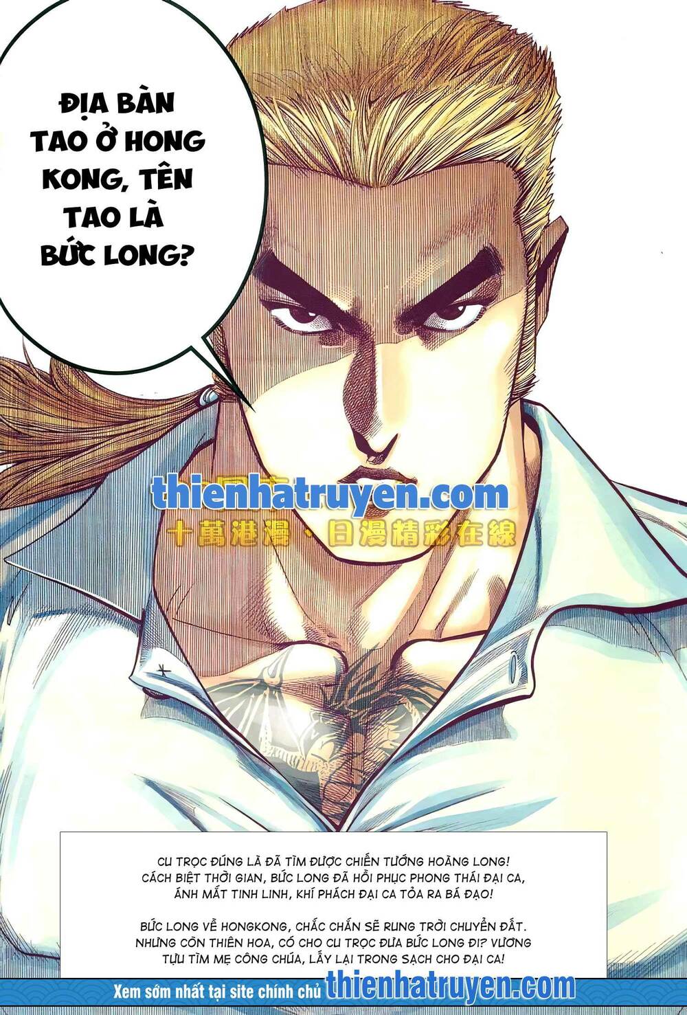 Hỏa Võ Anh Hùng: Chapter 154
