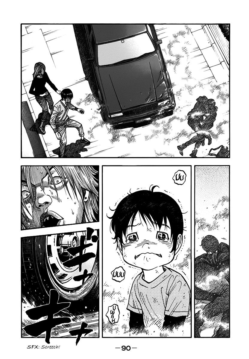 Ngưu Nhân: Chapter 12