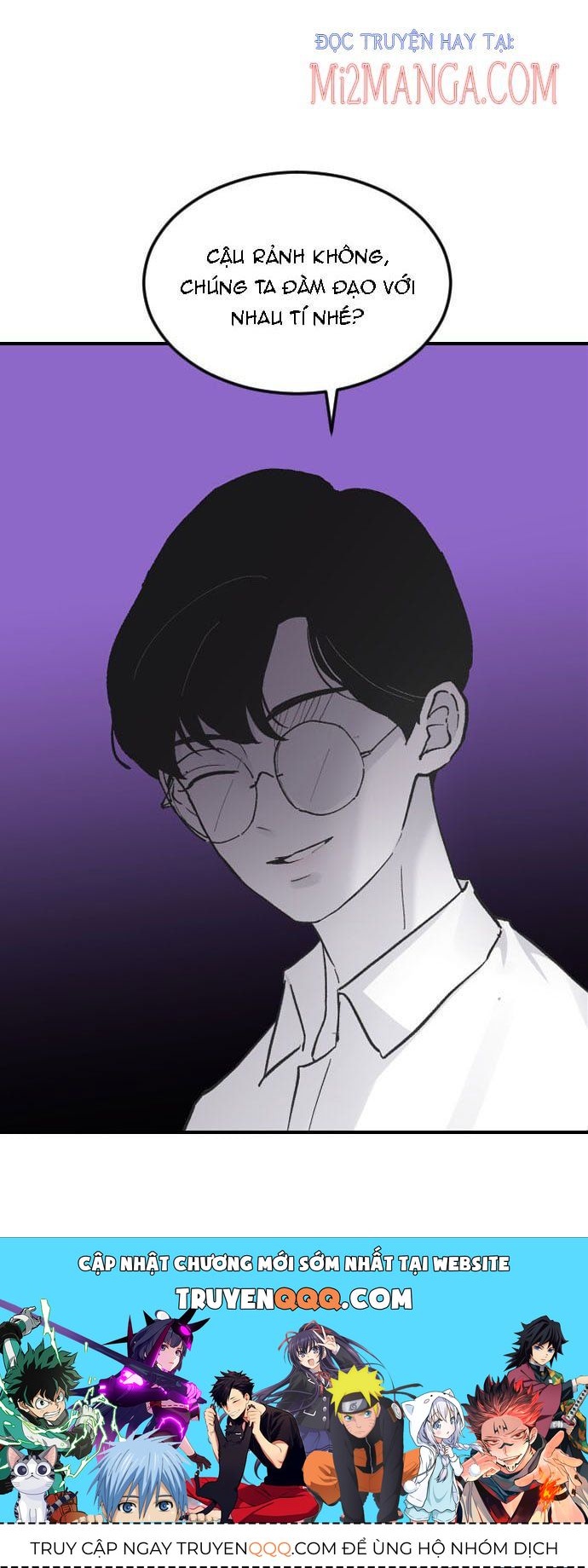 Ba Người Anh Trai Của Tôi Là Bạo Quân: Chapter 14.5