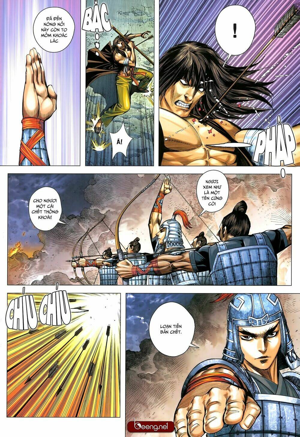 Tam Quốc Chí Dị: Chapter 33.2