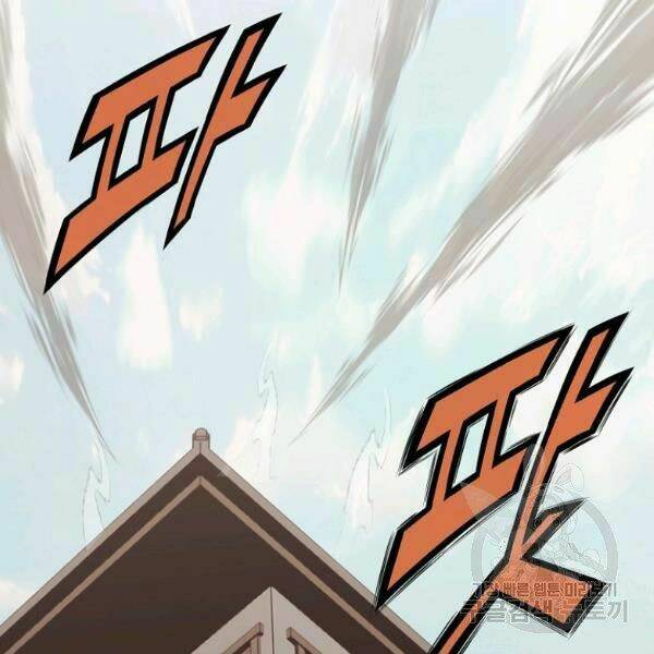 Thiên Võ Chiến Thần: Chapter 39