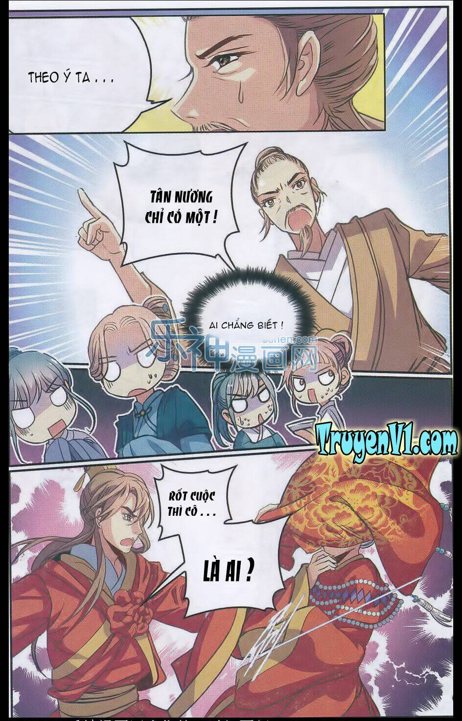 Thiên Hạ Đệ Nhất Manh Phu: Chapter 26