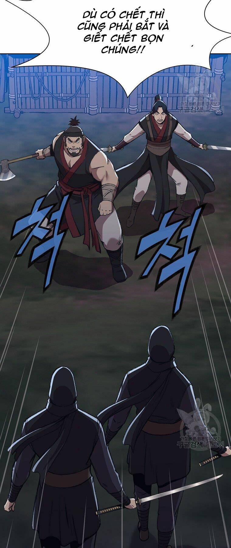 Thiên Võ Chiến Thần: Chapter 49