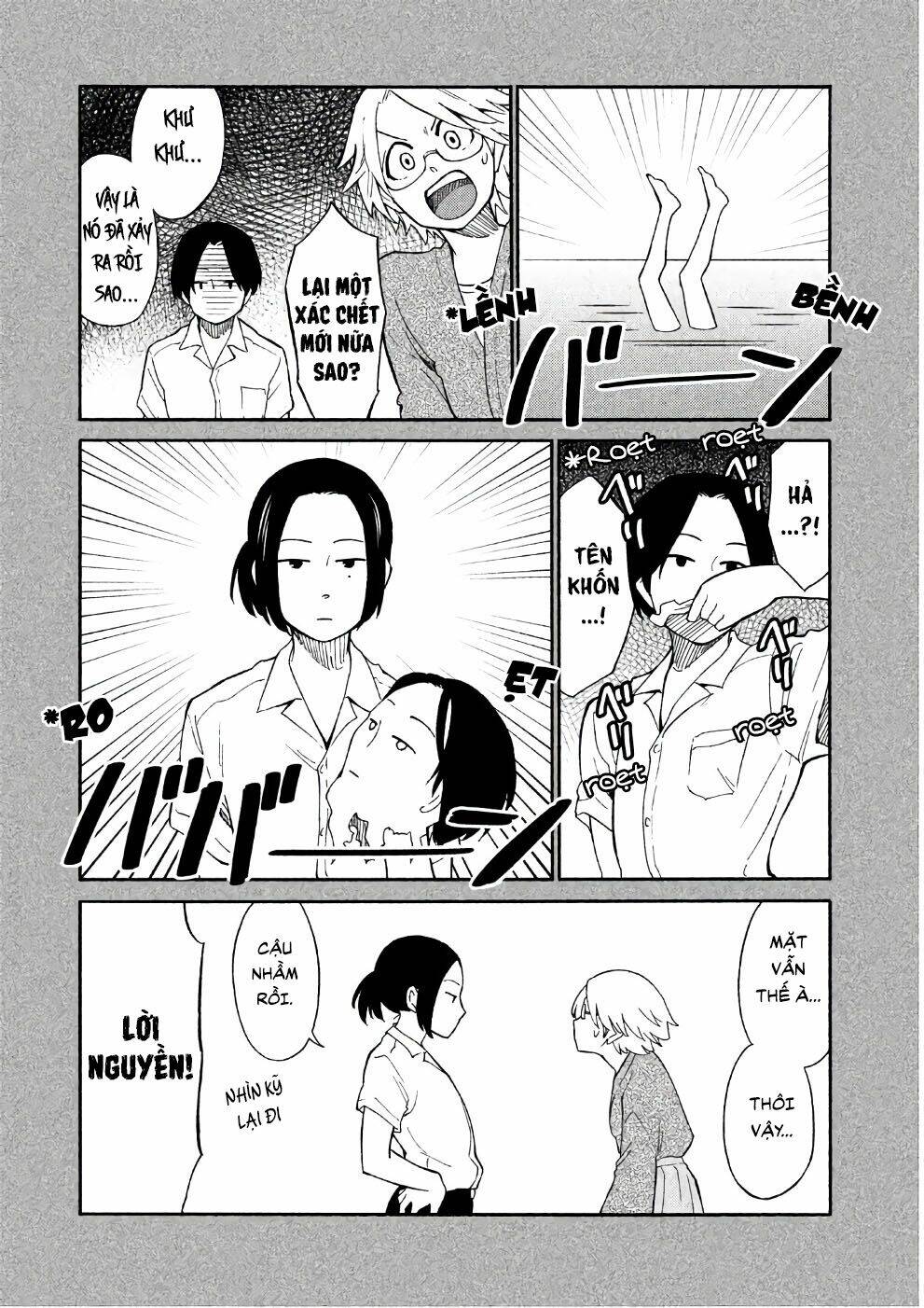 Bí Mật Của Chúng Tôi: Chapter 16.5