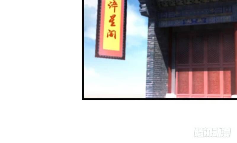 Lão Tổ Của Bạn Đang Online: Chapter 44.2