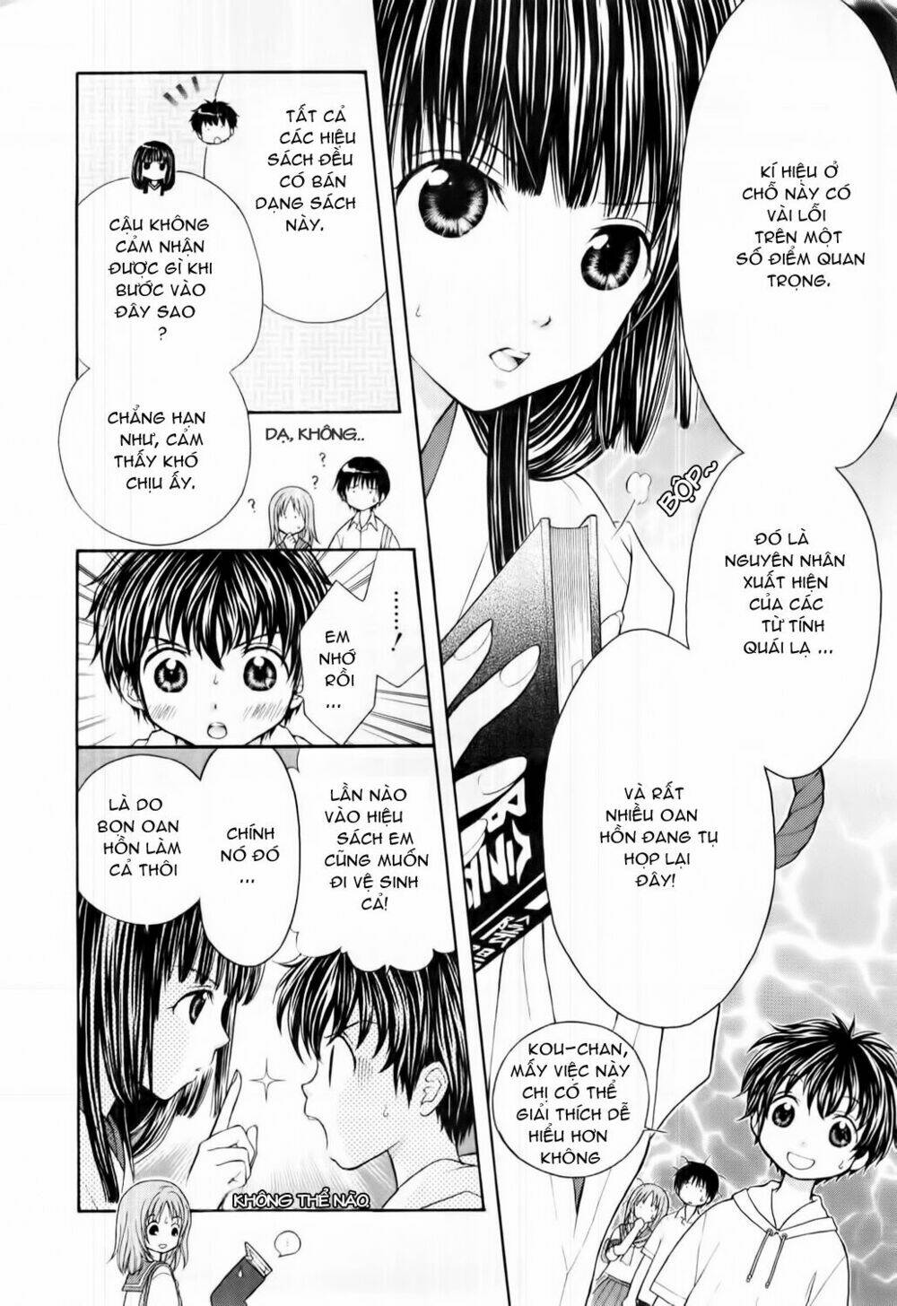 Wagaya no Oinarisama.: Chapter 4
