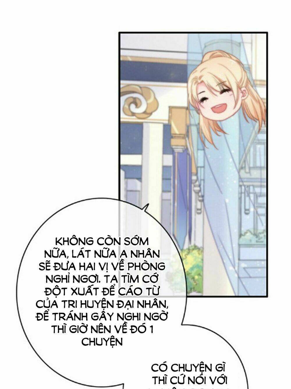 Dữ Tử Thành Thuyết: Chapter 19