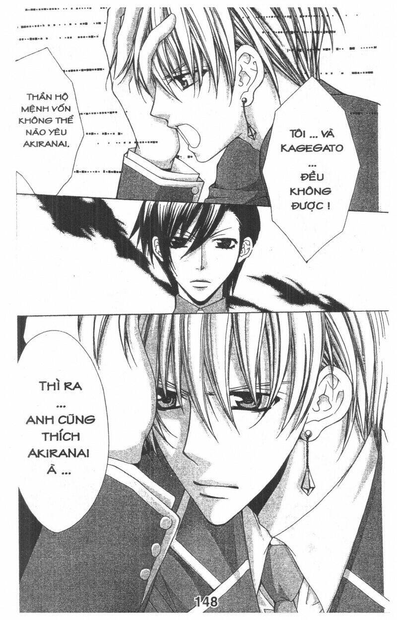 Heart No Daiya: Chapter 2.3