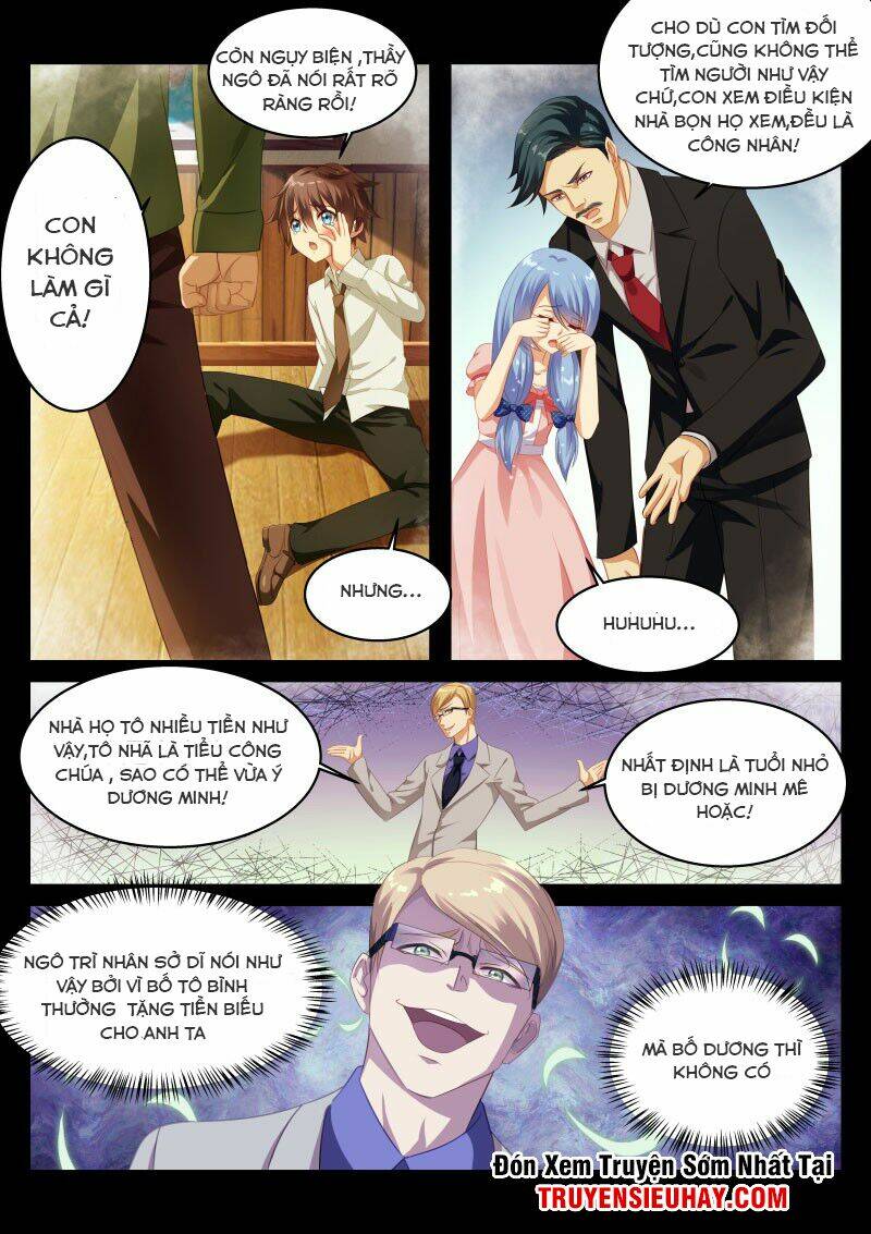 Ngận Thuần Ngận Ái Muội: Chapter 1