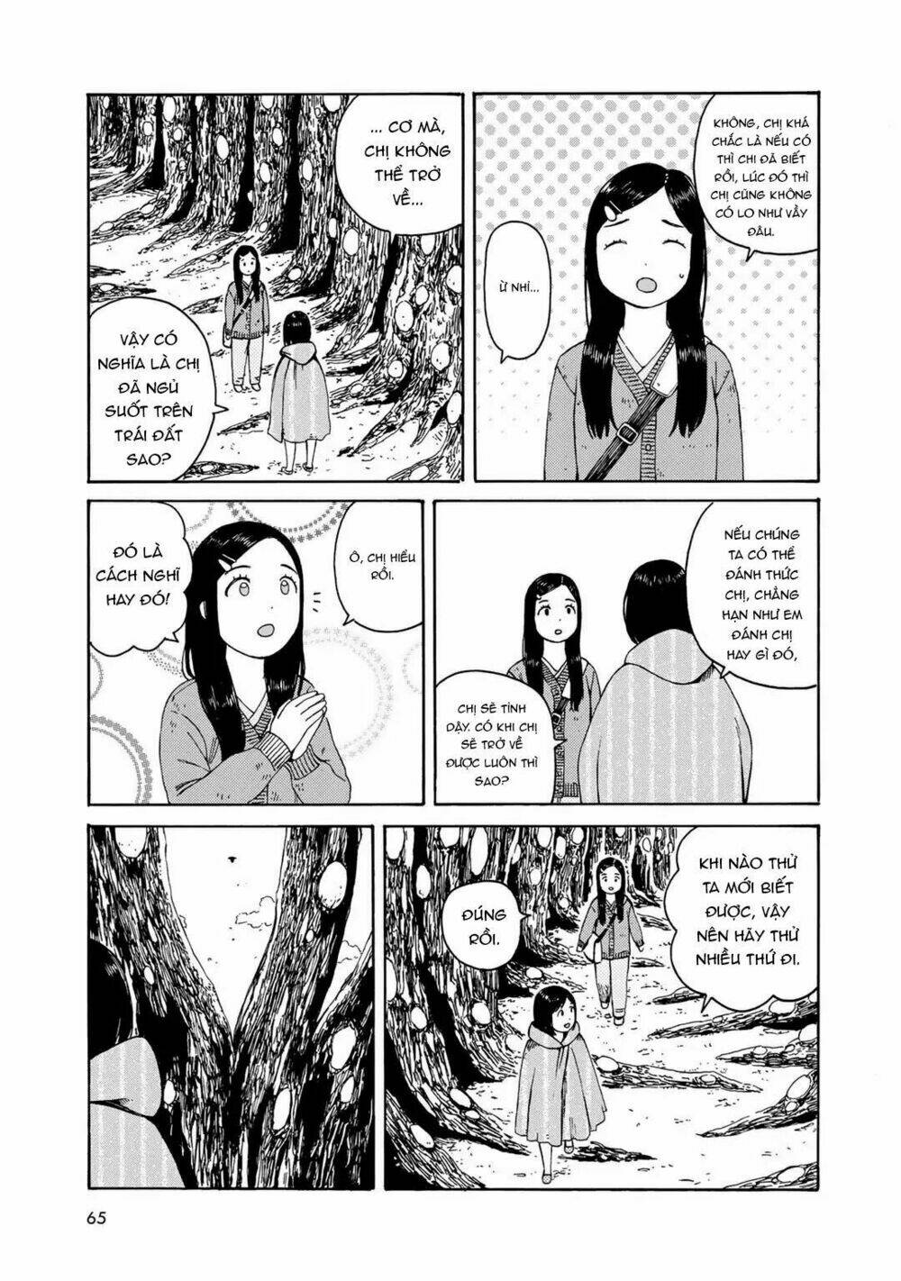 Wakusei Closet: Chapter 3