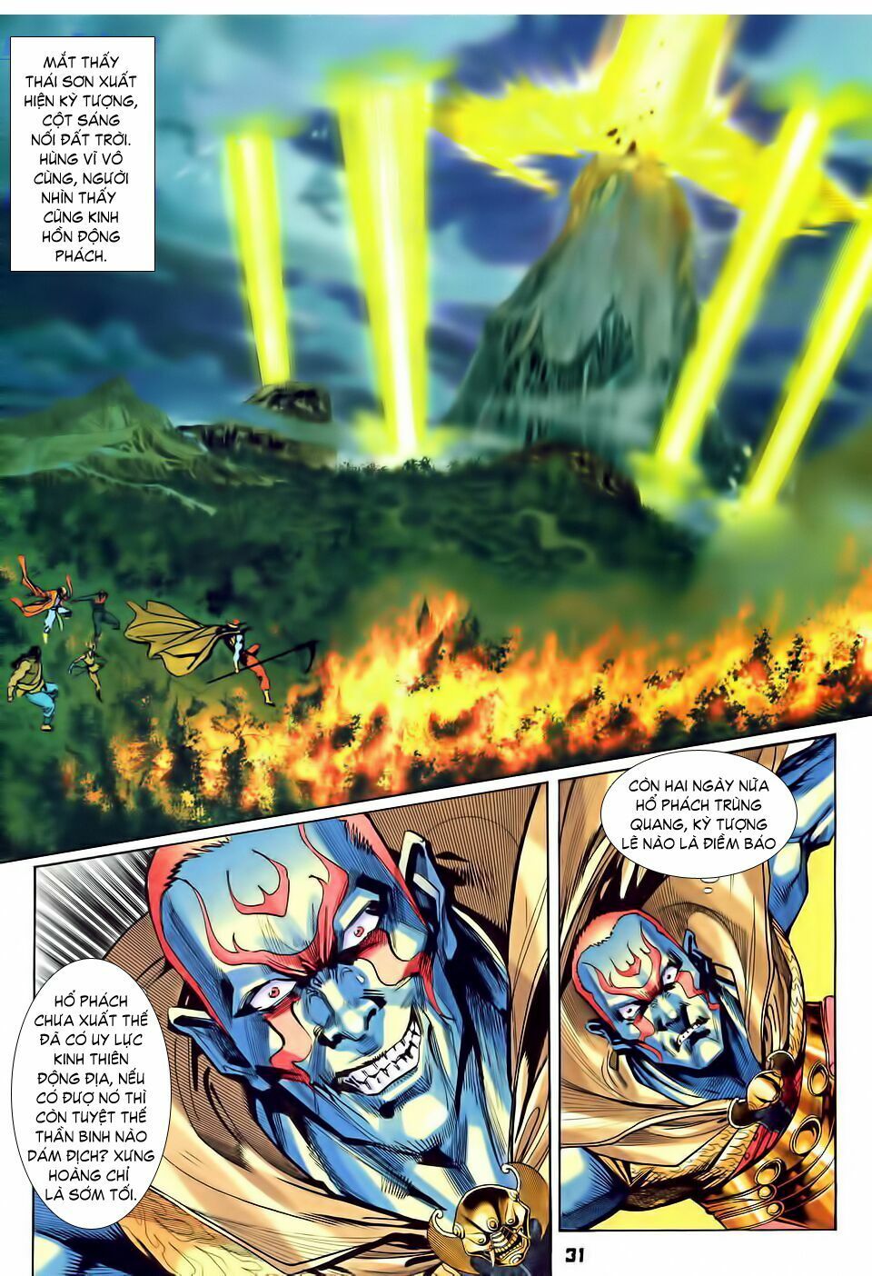 Thần Binh Huyền Kỳ I: Chapter 30