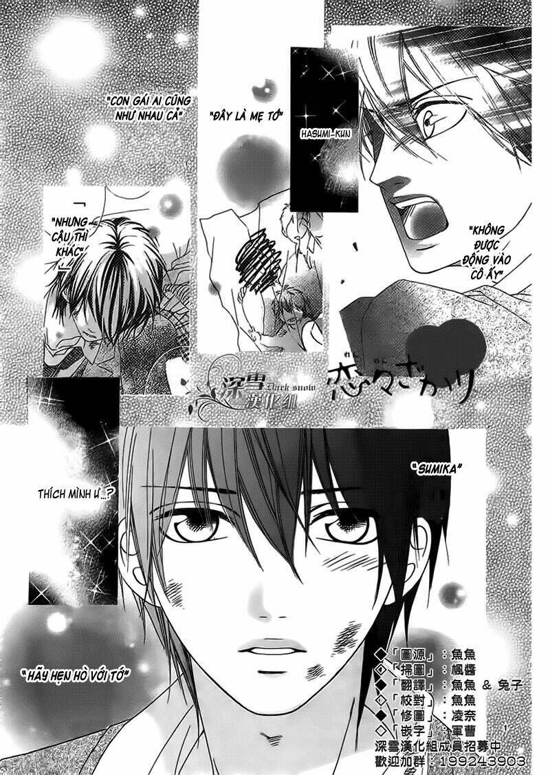 Renren Zakari: Chapter 3